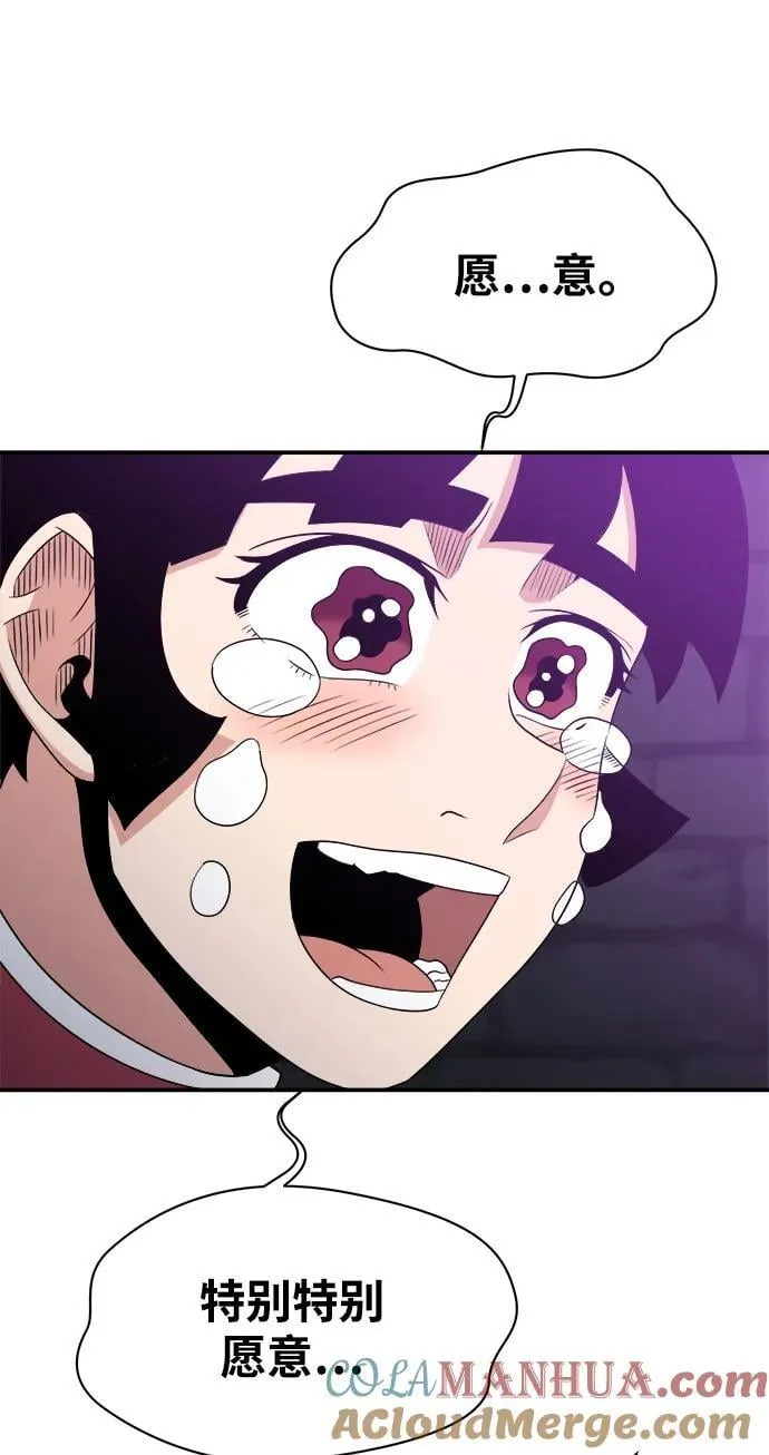 第104话 第55页