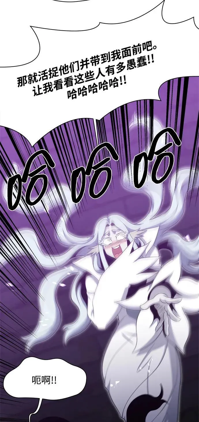 第104话 第56页
