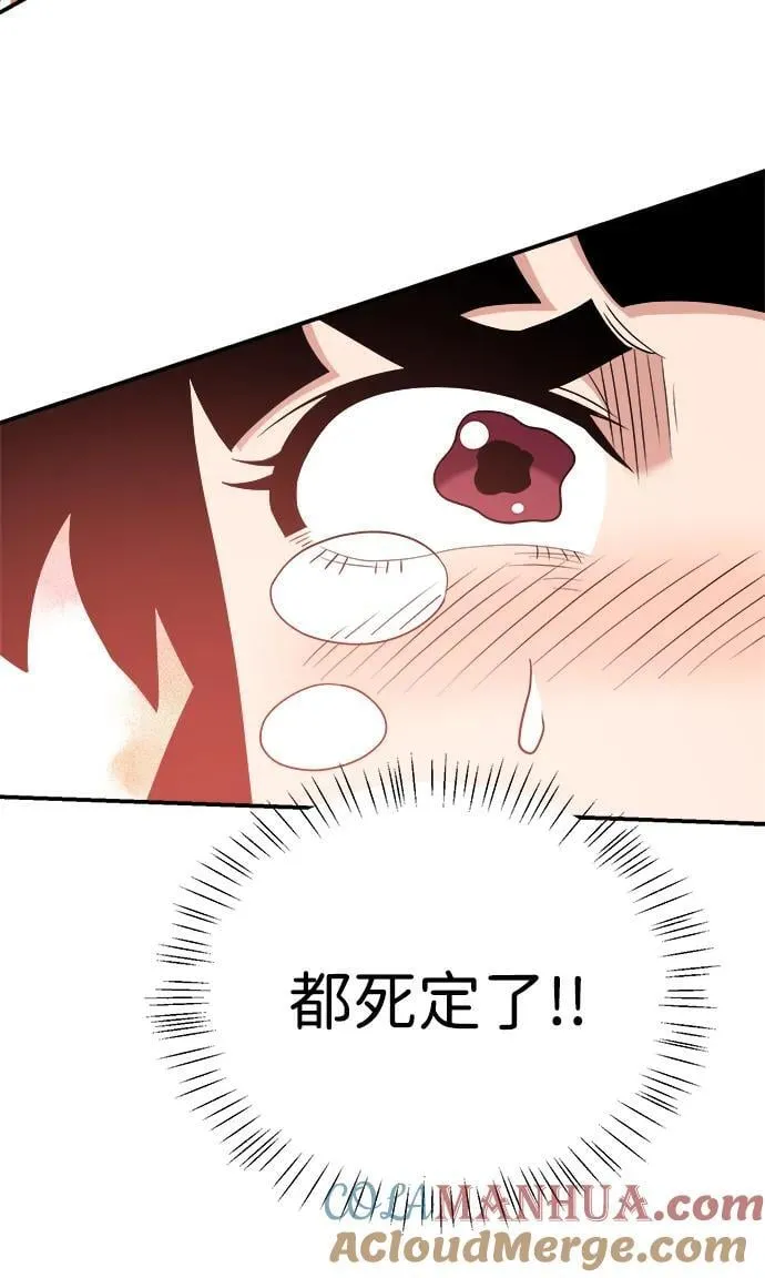 第104话 第58页