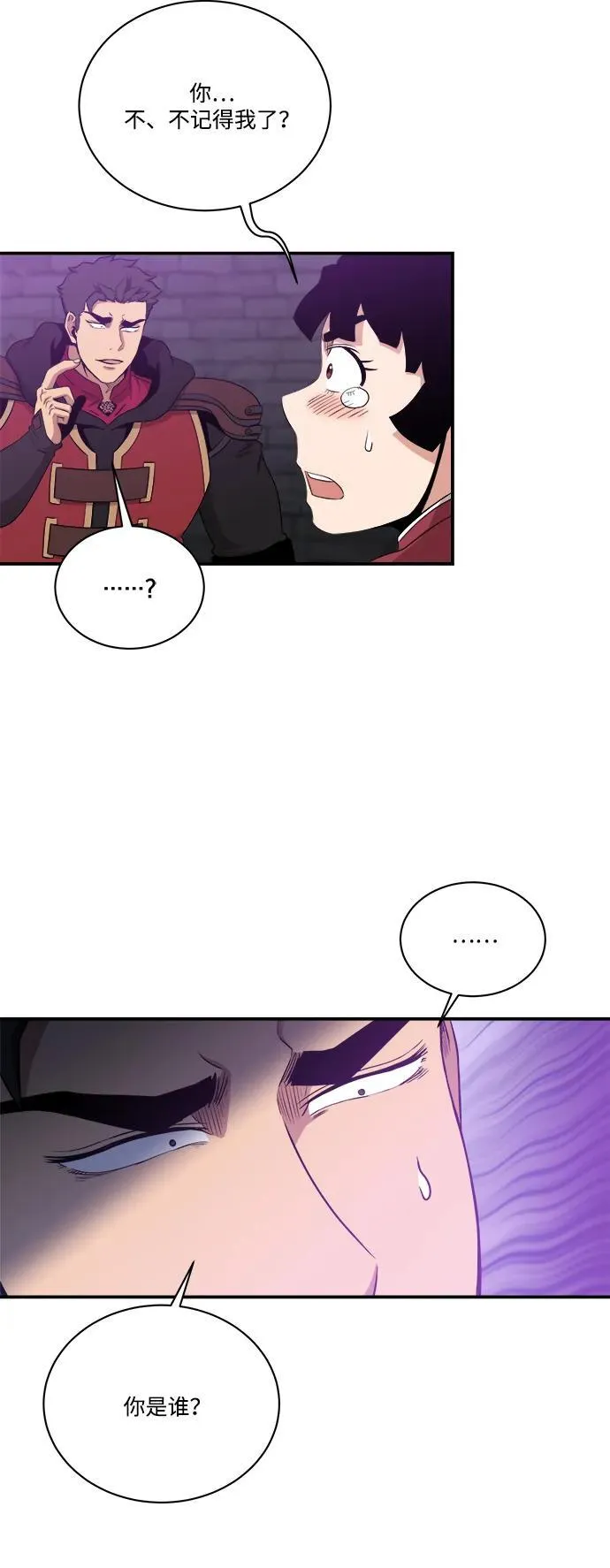 第104话 第62页