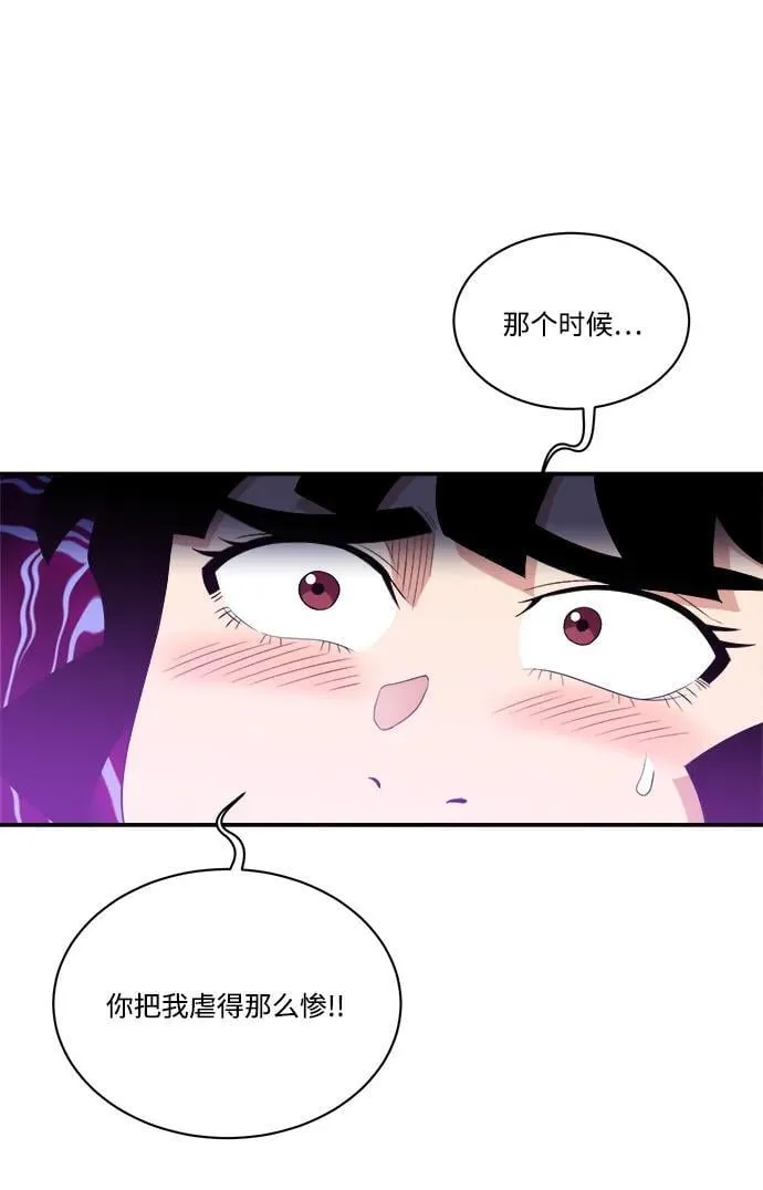 第104话 第63页