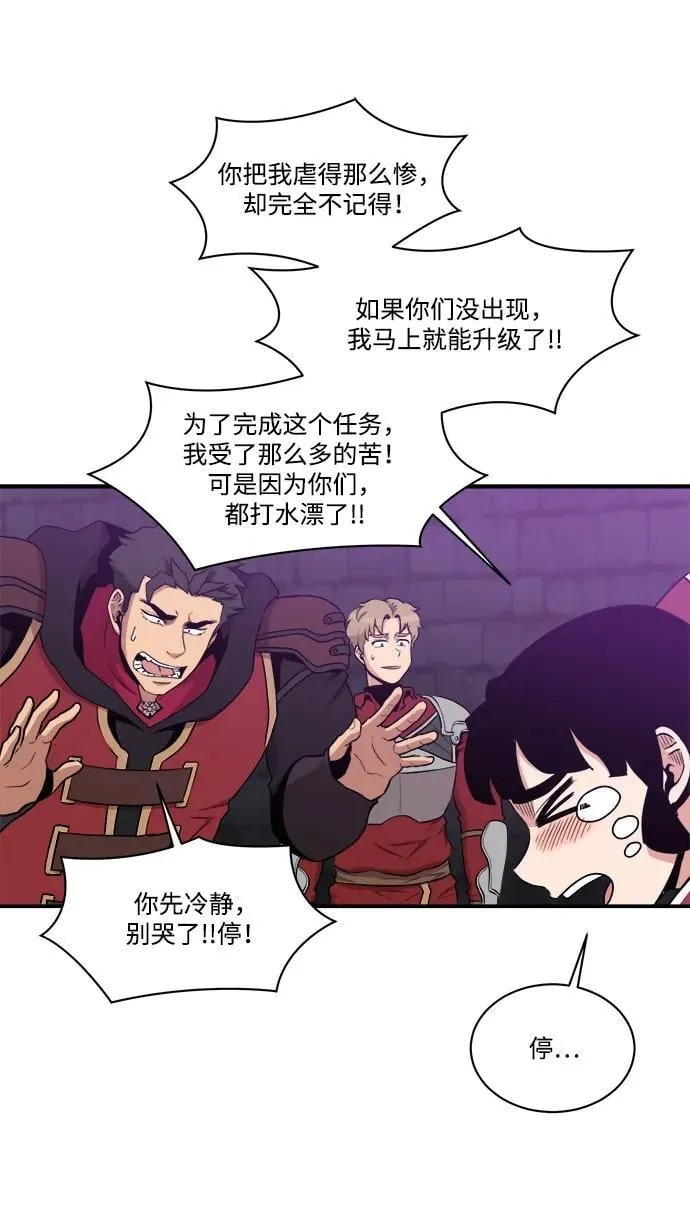 第104话 第66页