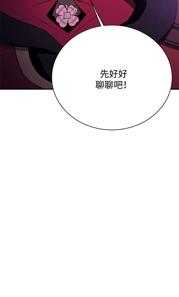 第104话 第69页