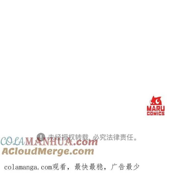 第104话 第70页