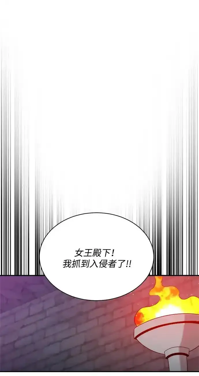 第105话 第6页