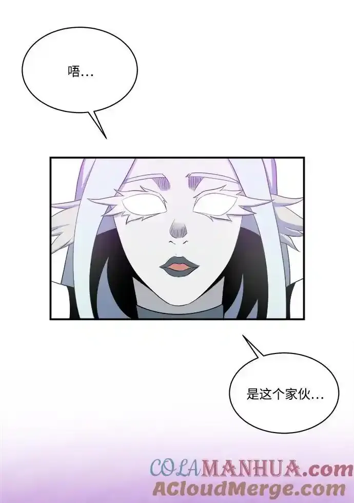 第105话 第7页