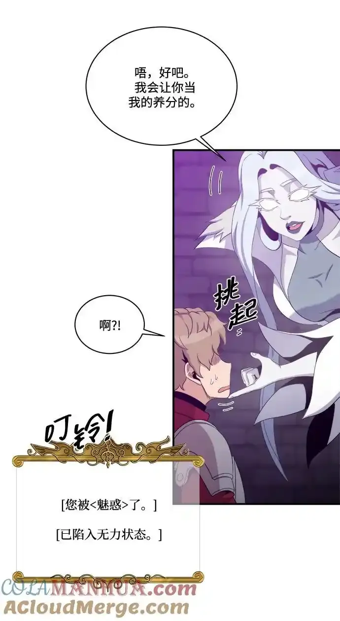 第105话 第10页