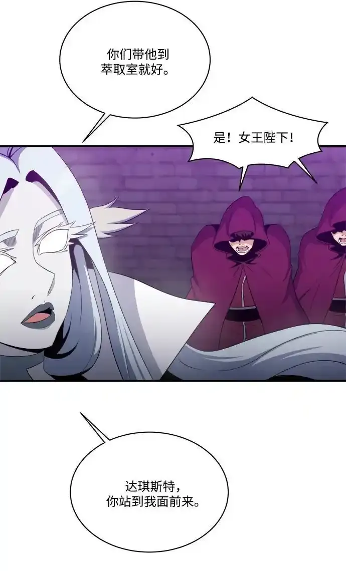 第105话 第12页