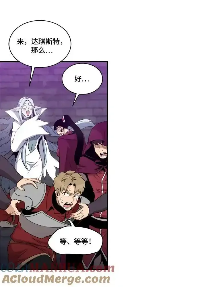 第105话 第13页