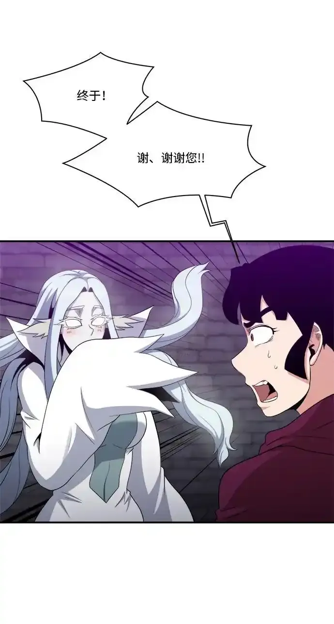 第105话 第15页