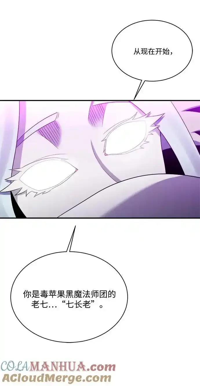 第105话 第16页