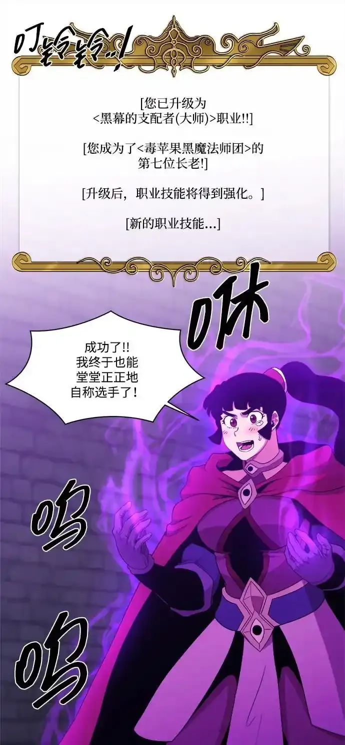 第105话 第17页