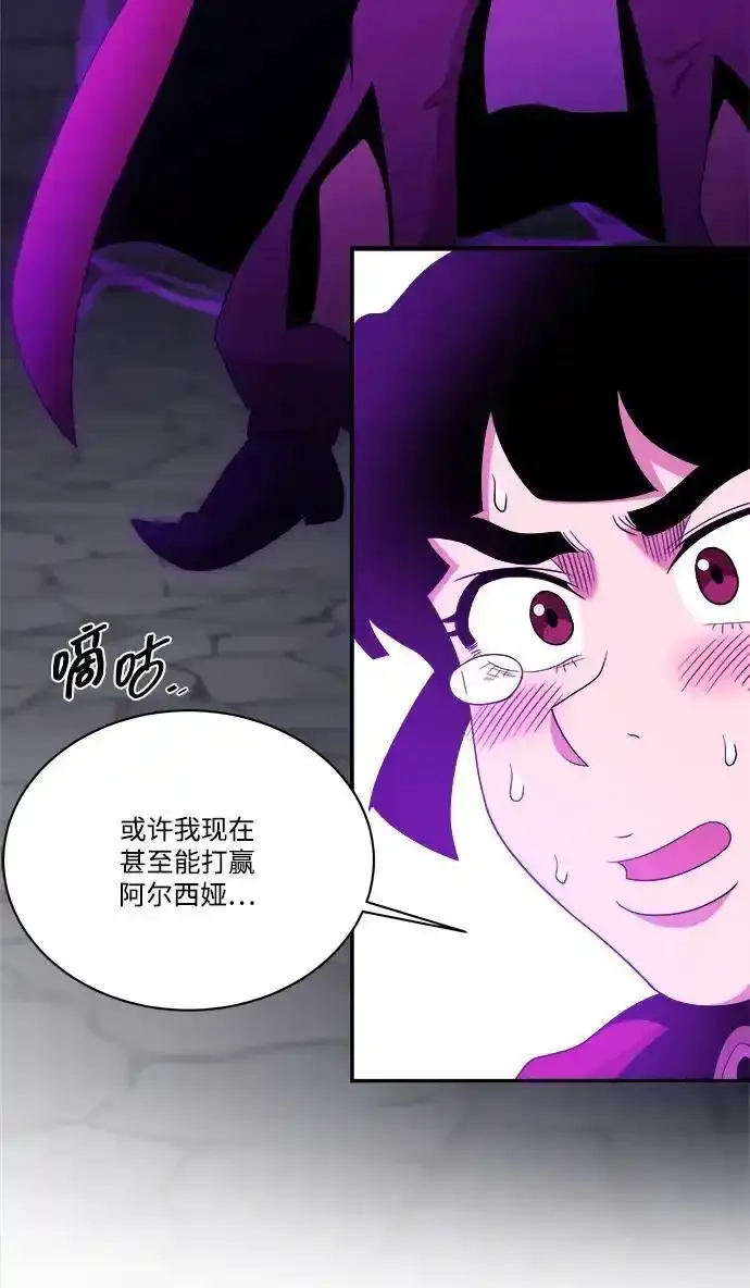 第105话 第18页