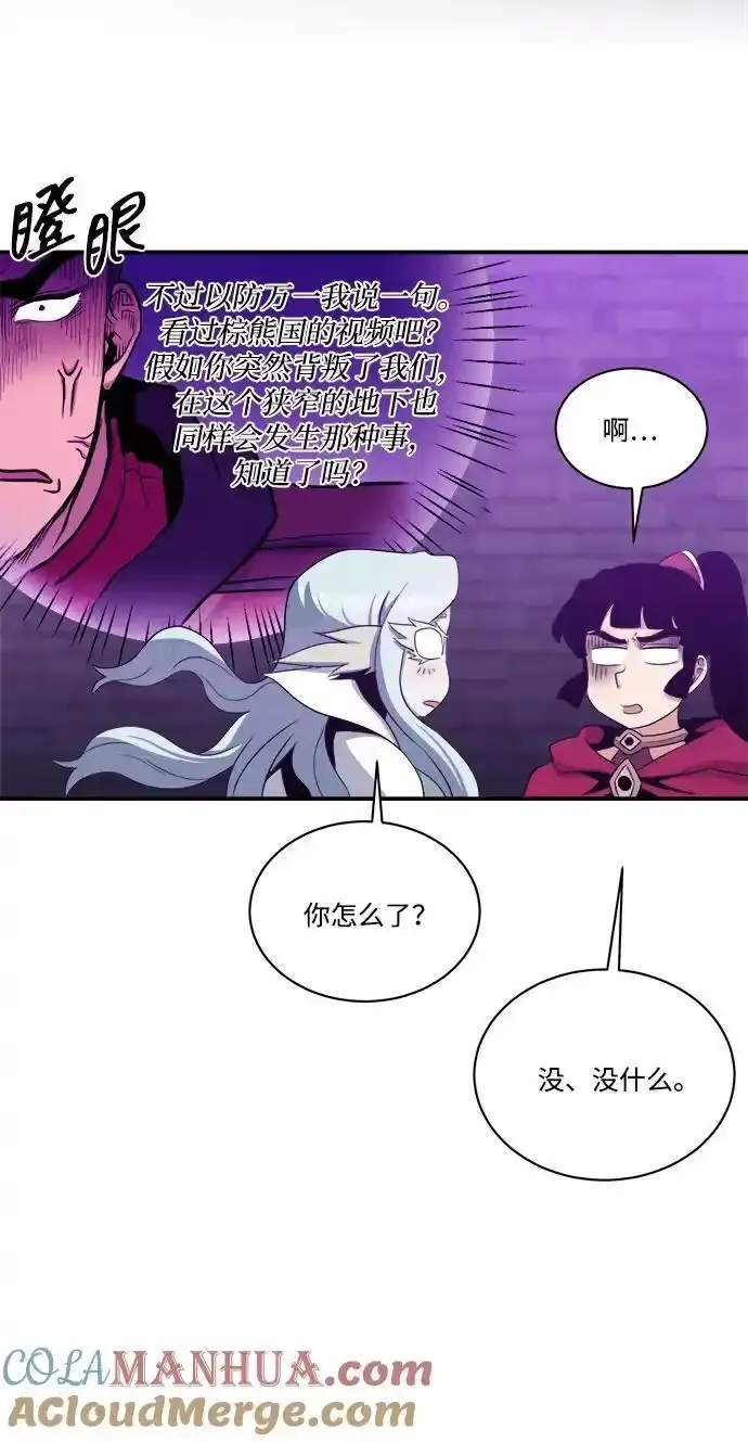 第105话 第19页