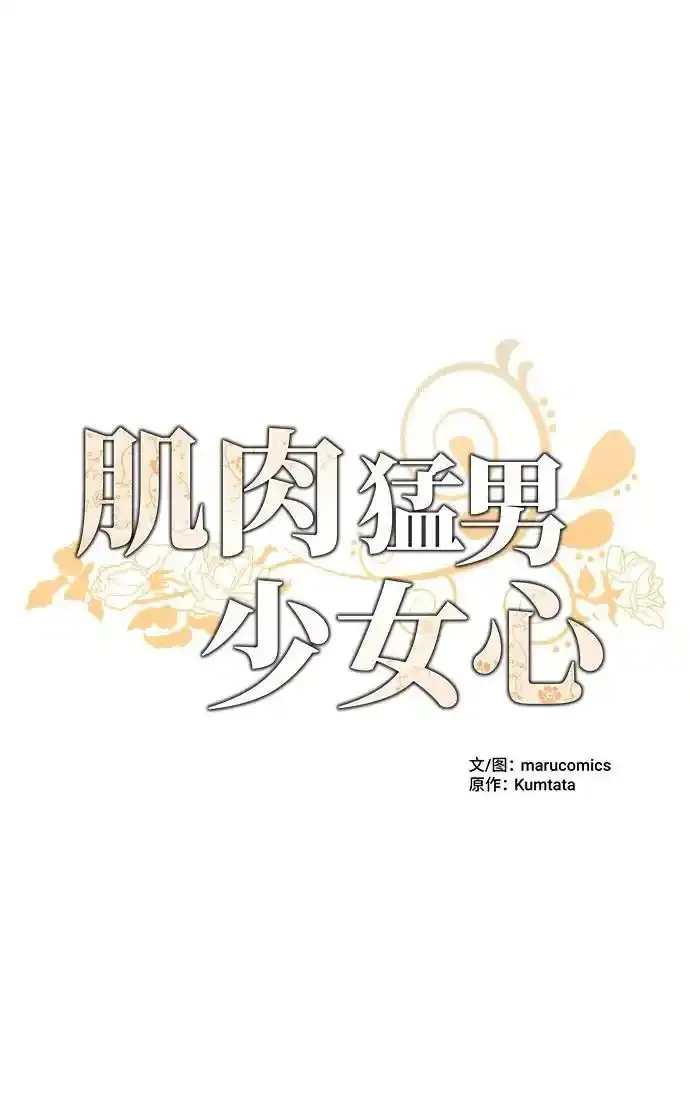 第105话 第20页