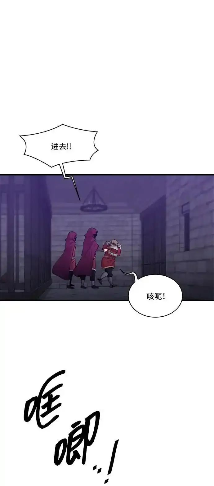 第105话 第21页