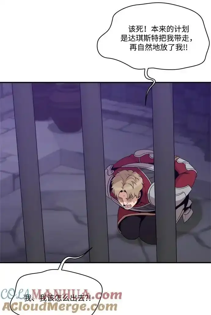 第105话 第22页