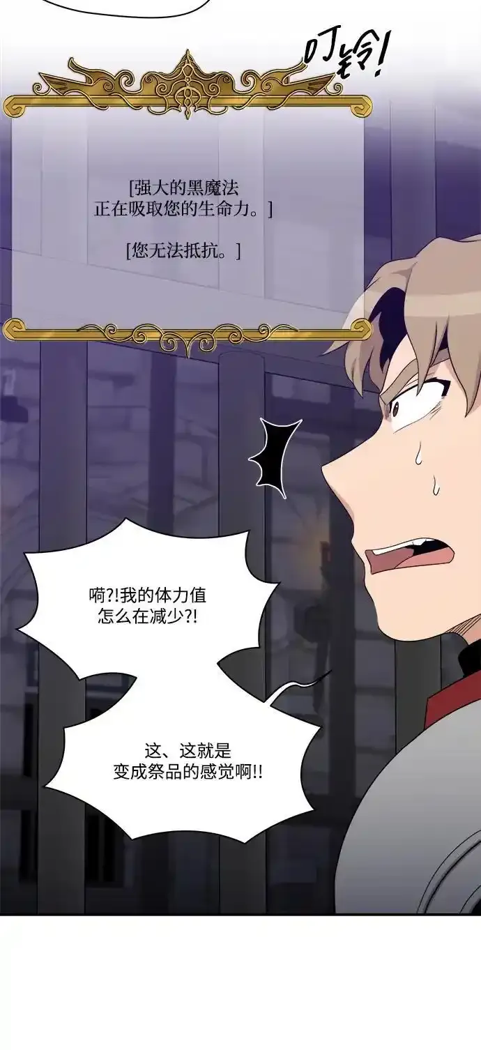 第105话 第23页