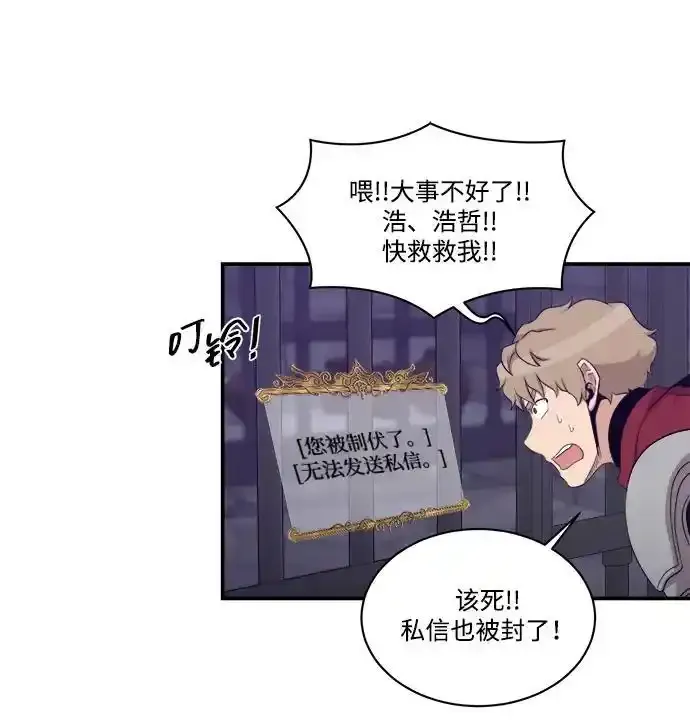 第105话 第24页