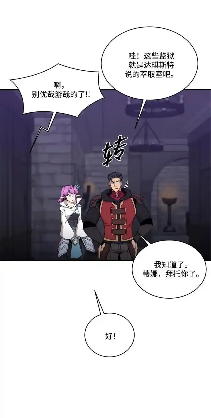 第105话 第30页