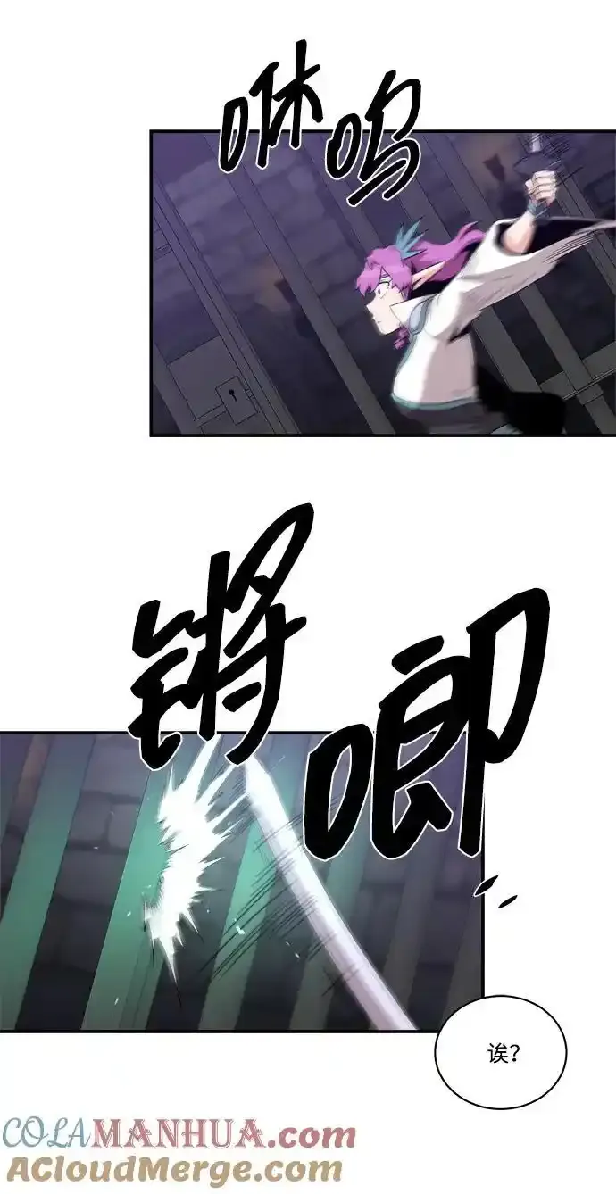 第105话 第31页