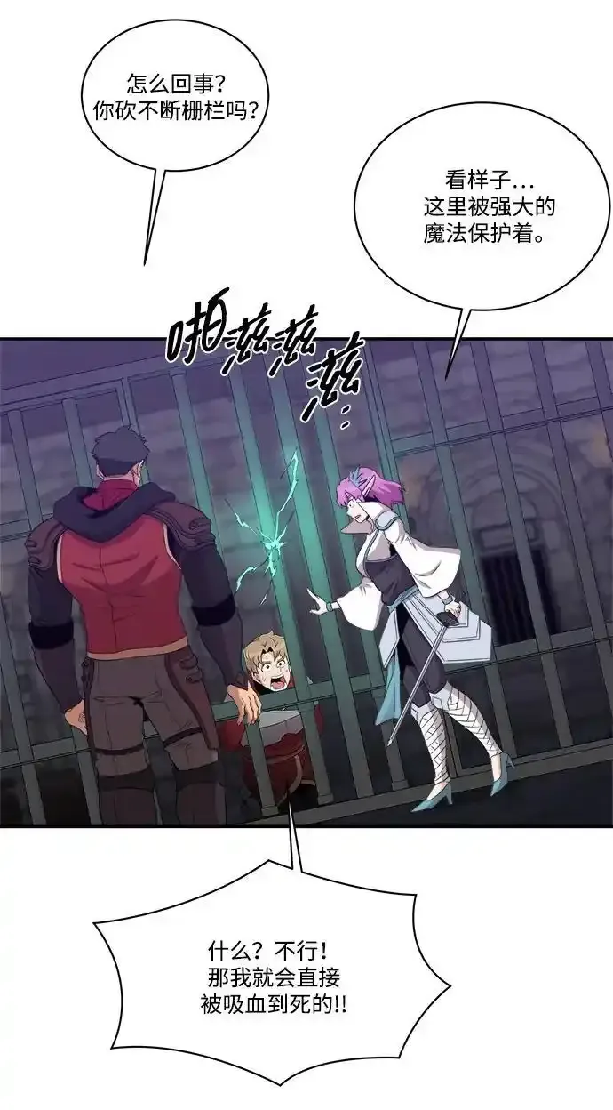 第105话 第32页
