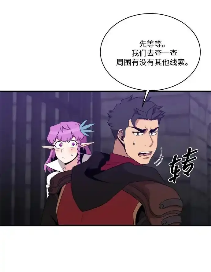 第105话 第33页