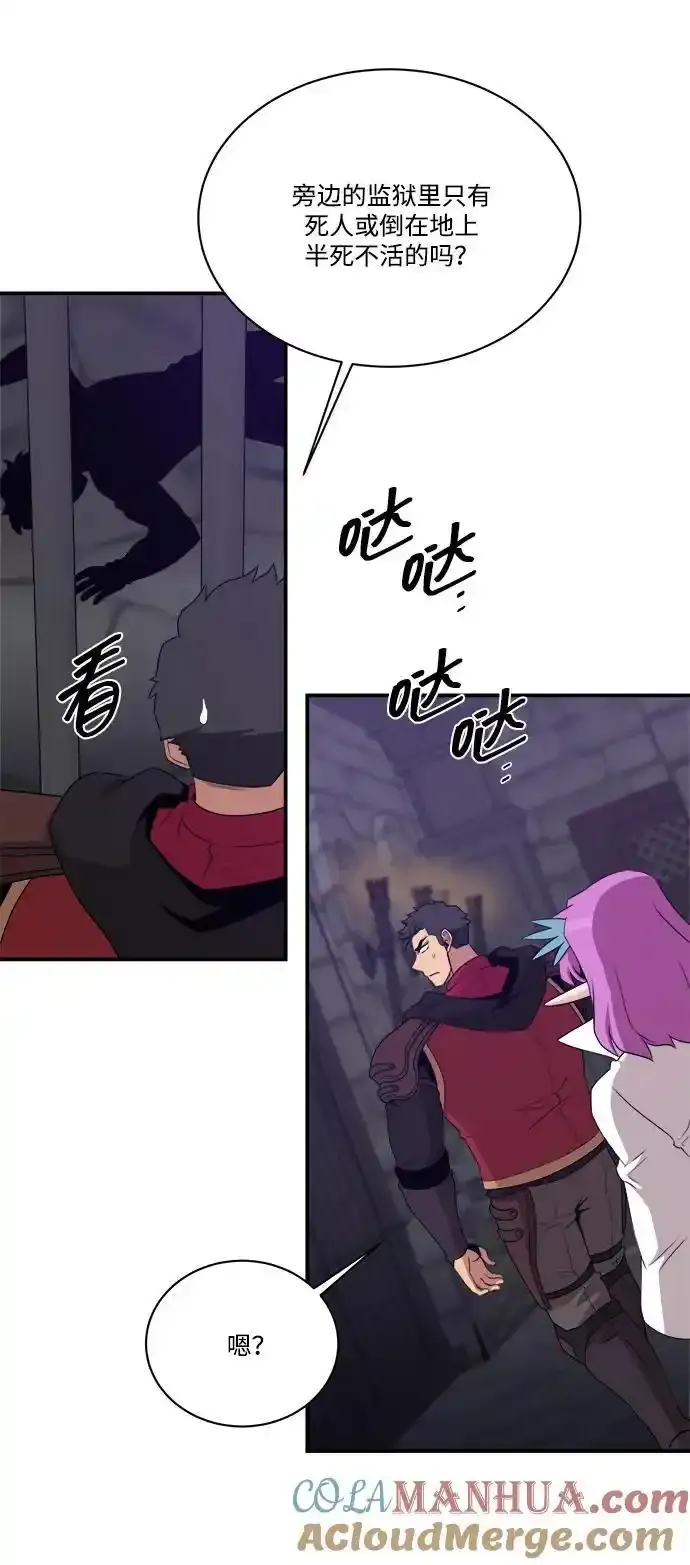 第105话 第34页