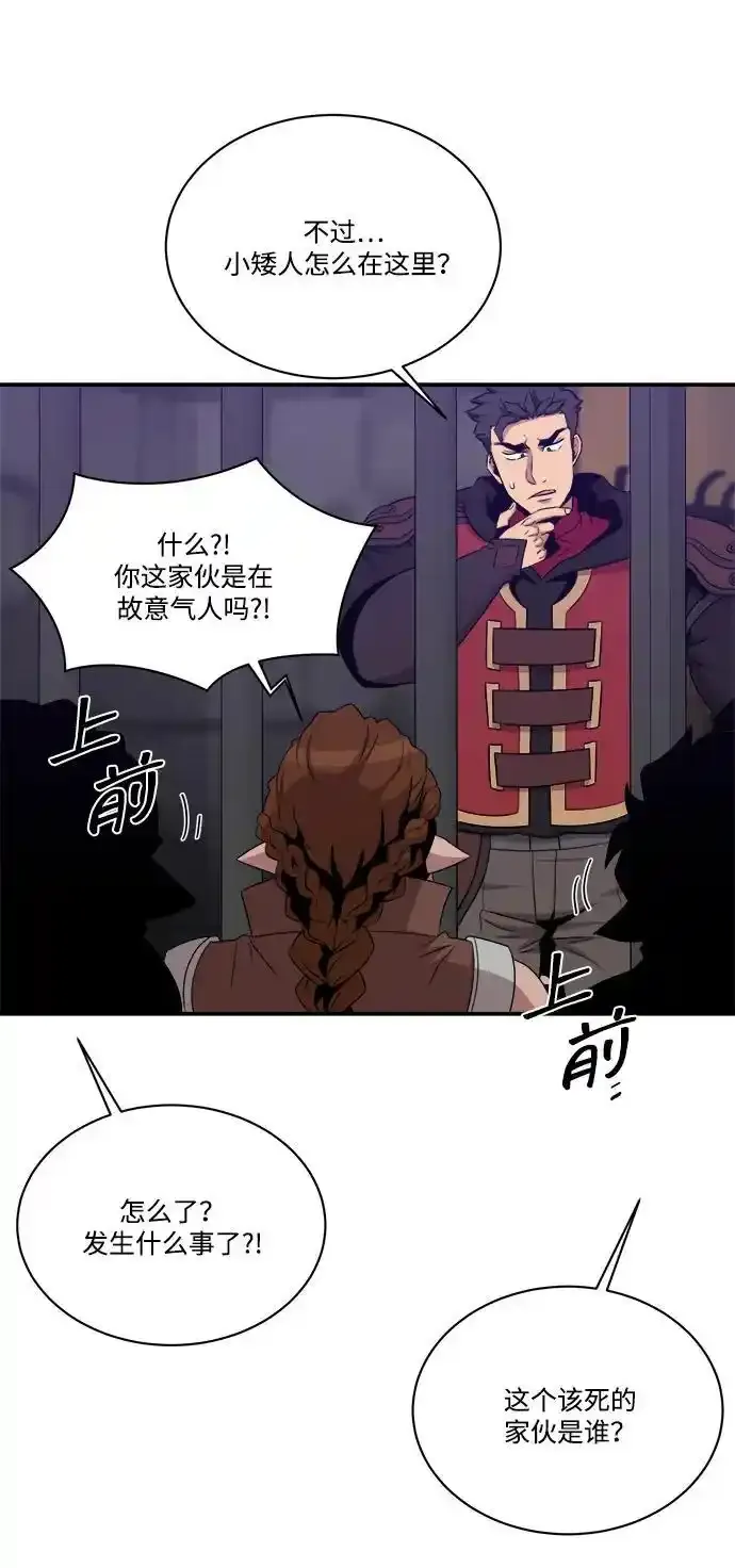 第105话 第36页