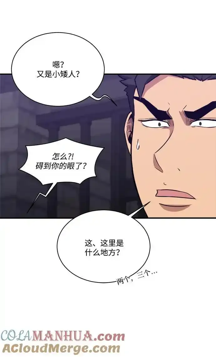 第105话 第37页