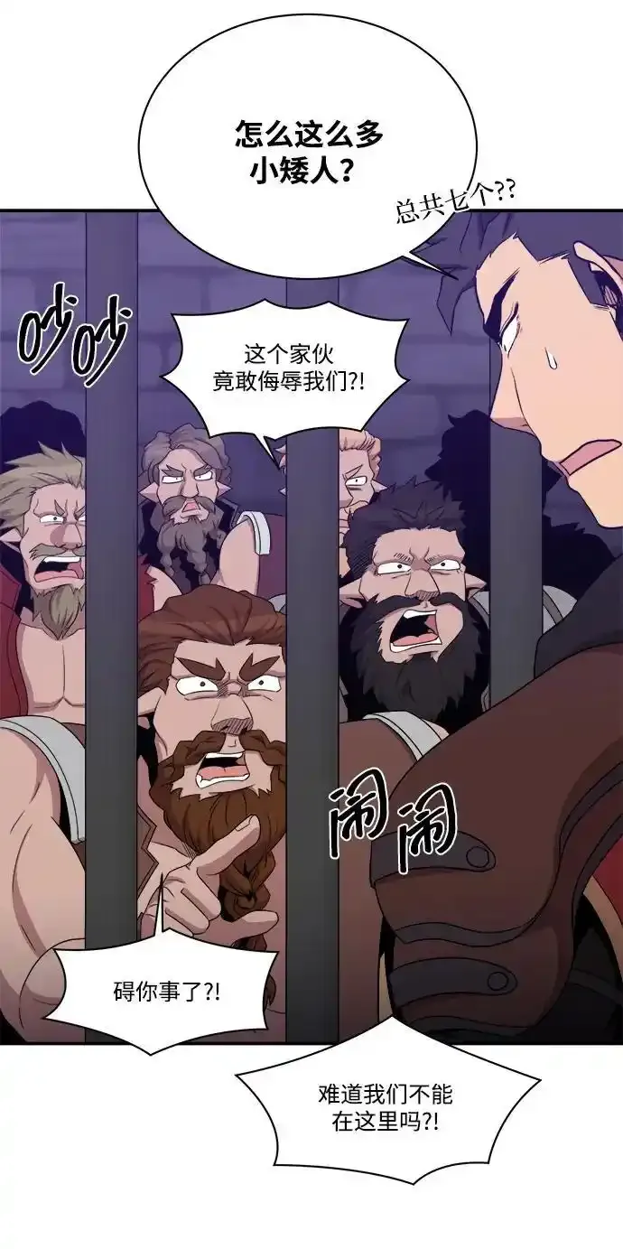 第105话 第38页