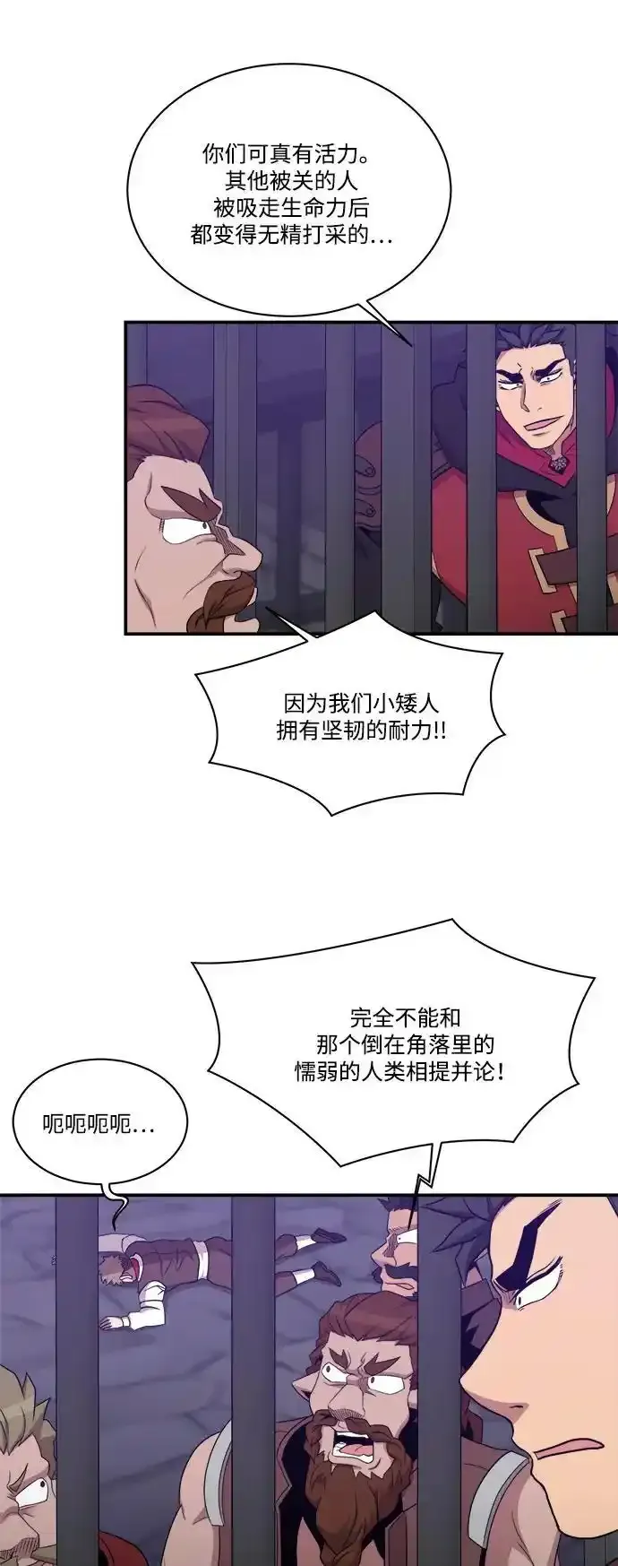 第105话 第39页