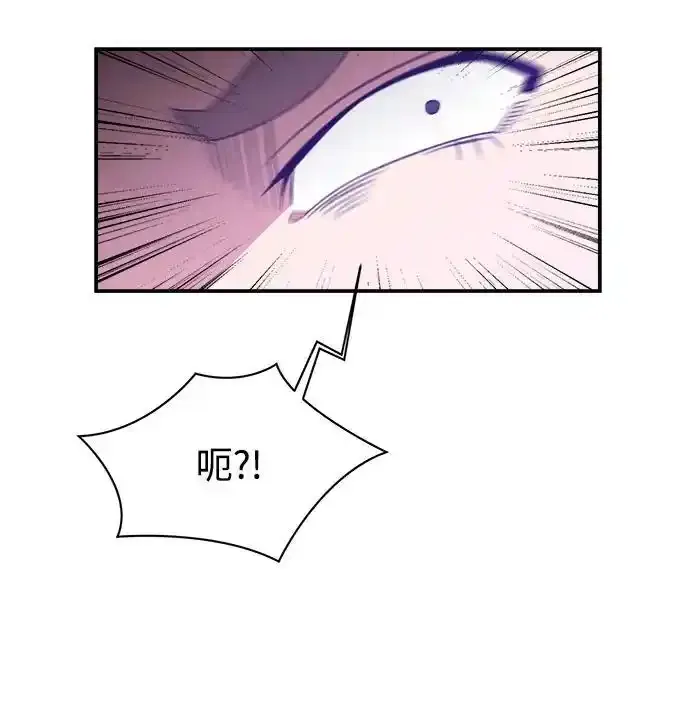 第105话 第41页