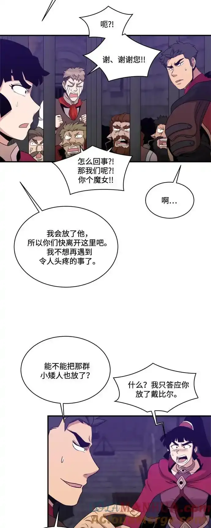 第105话 第46页