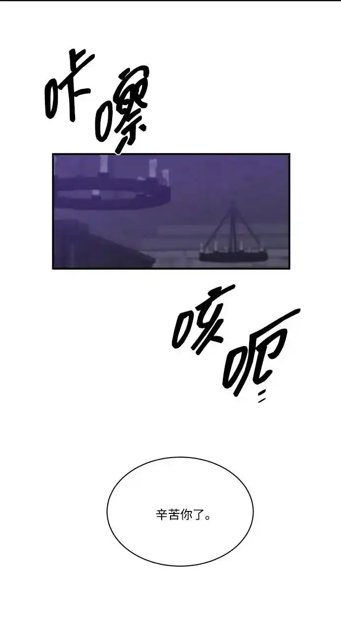 第105话 第56页