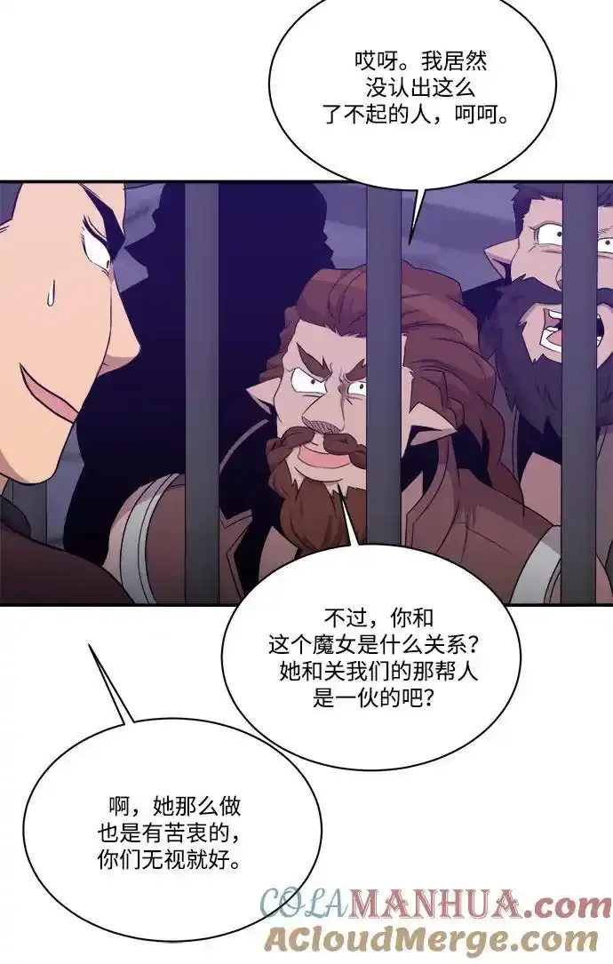 第105话 第58页