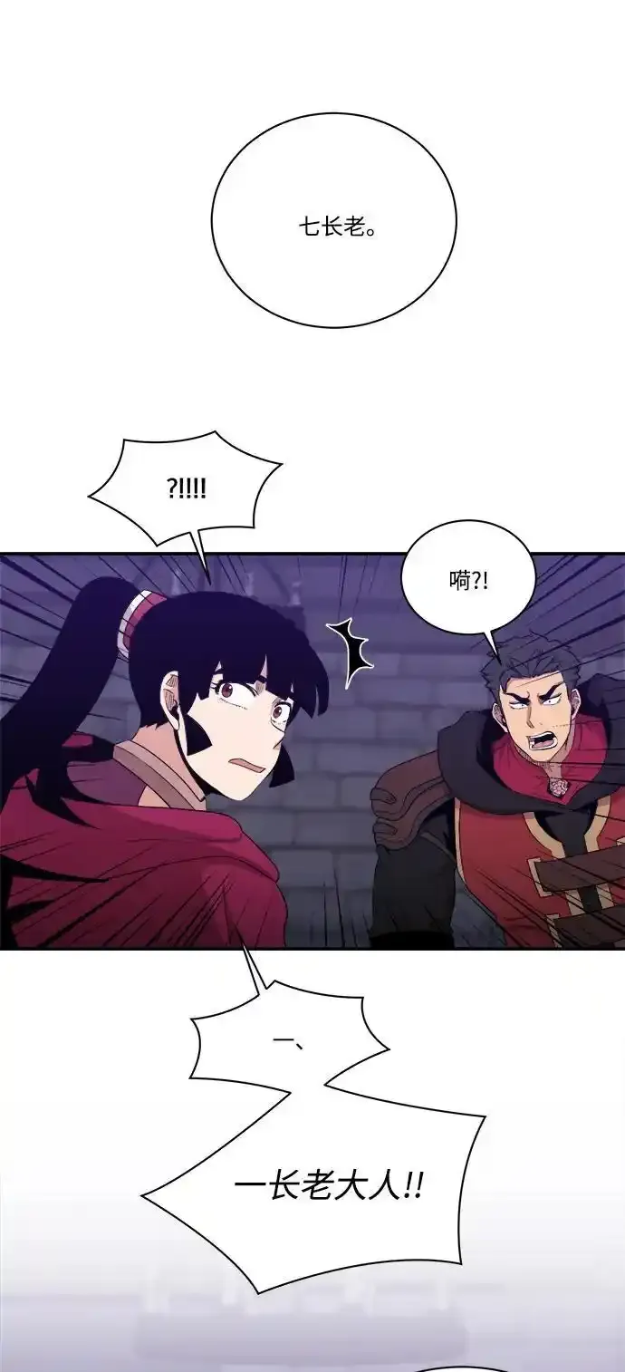 第105话 第60页