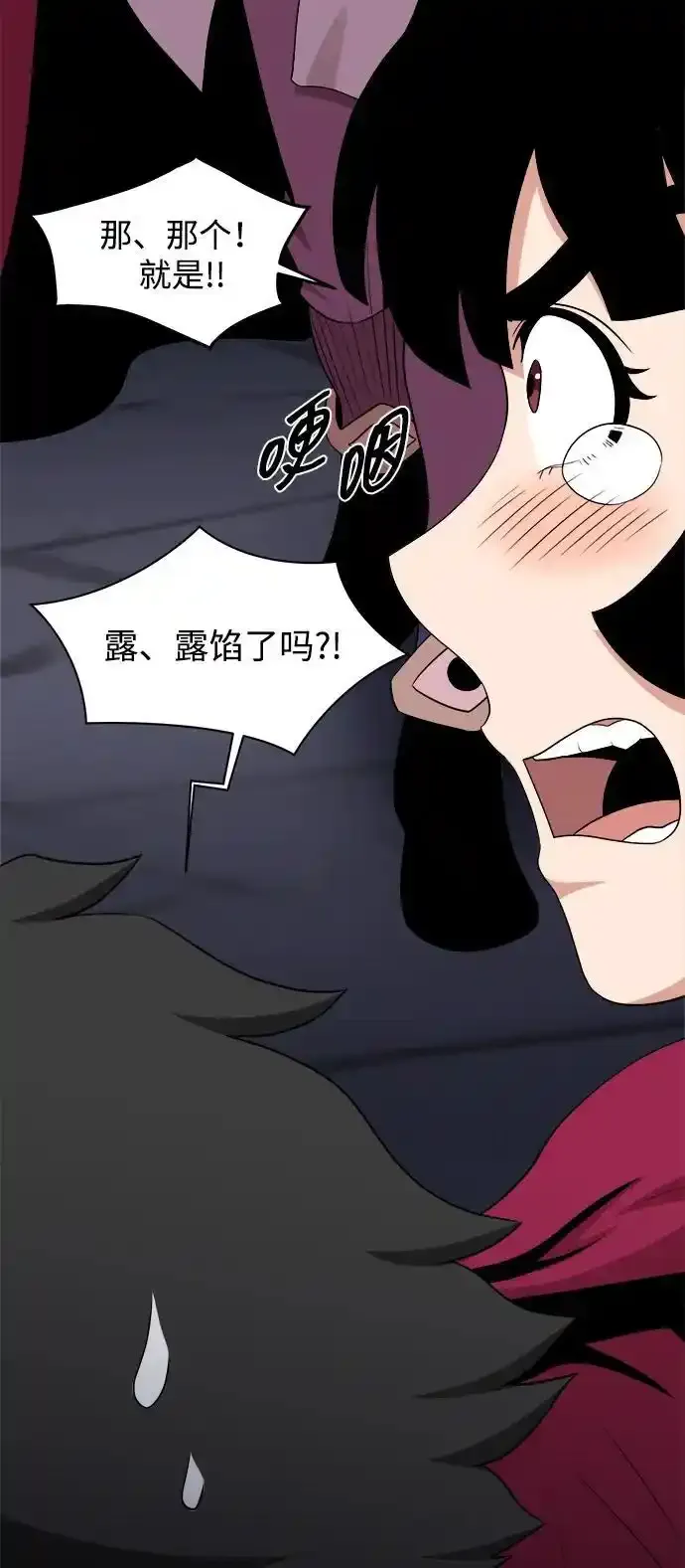 第105话 第62页