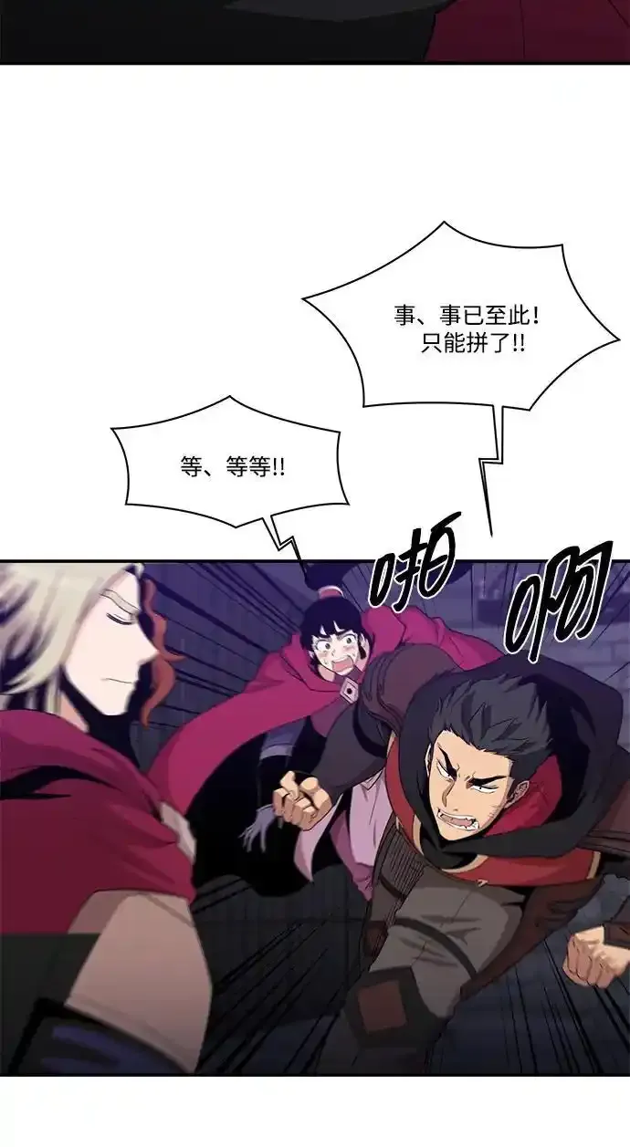 第105话 第63页