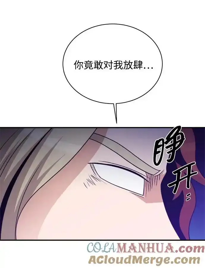 第105话 第64页