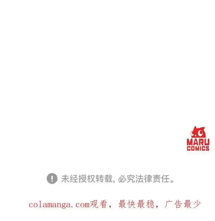 第105话 第71页