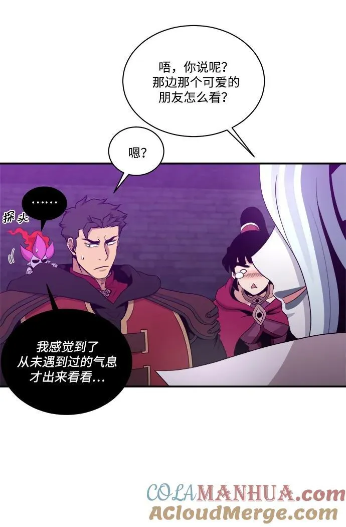 第106话 第4页