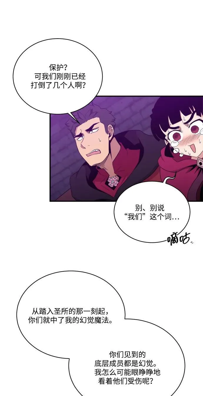 第106话 第11页