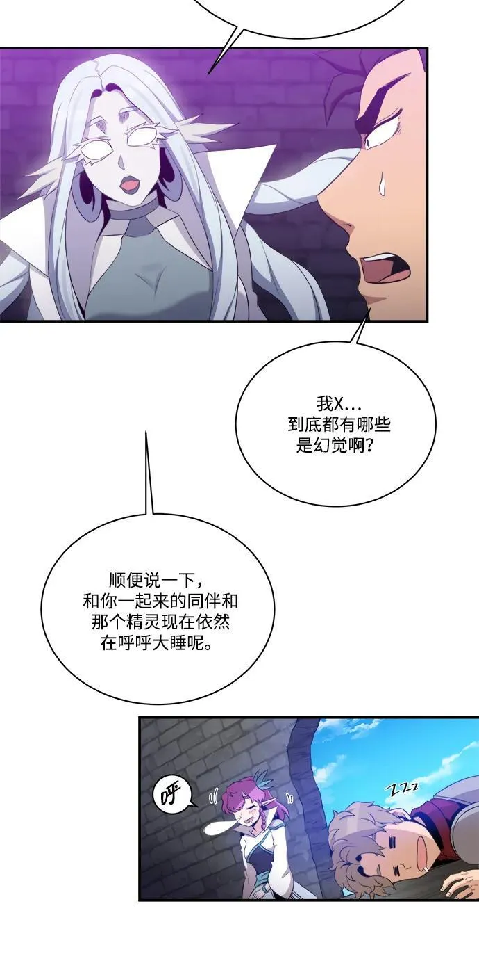 第106话 第12页