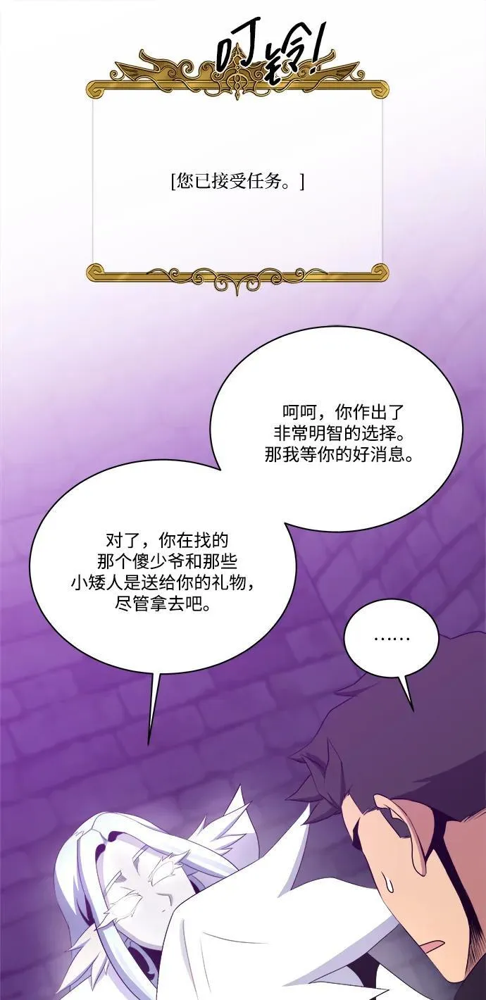 第106话 第15页