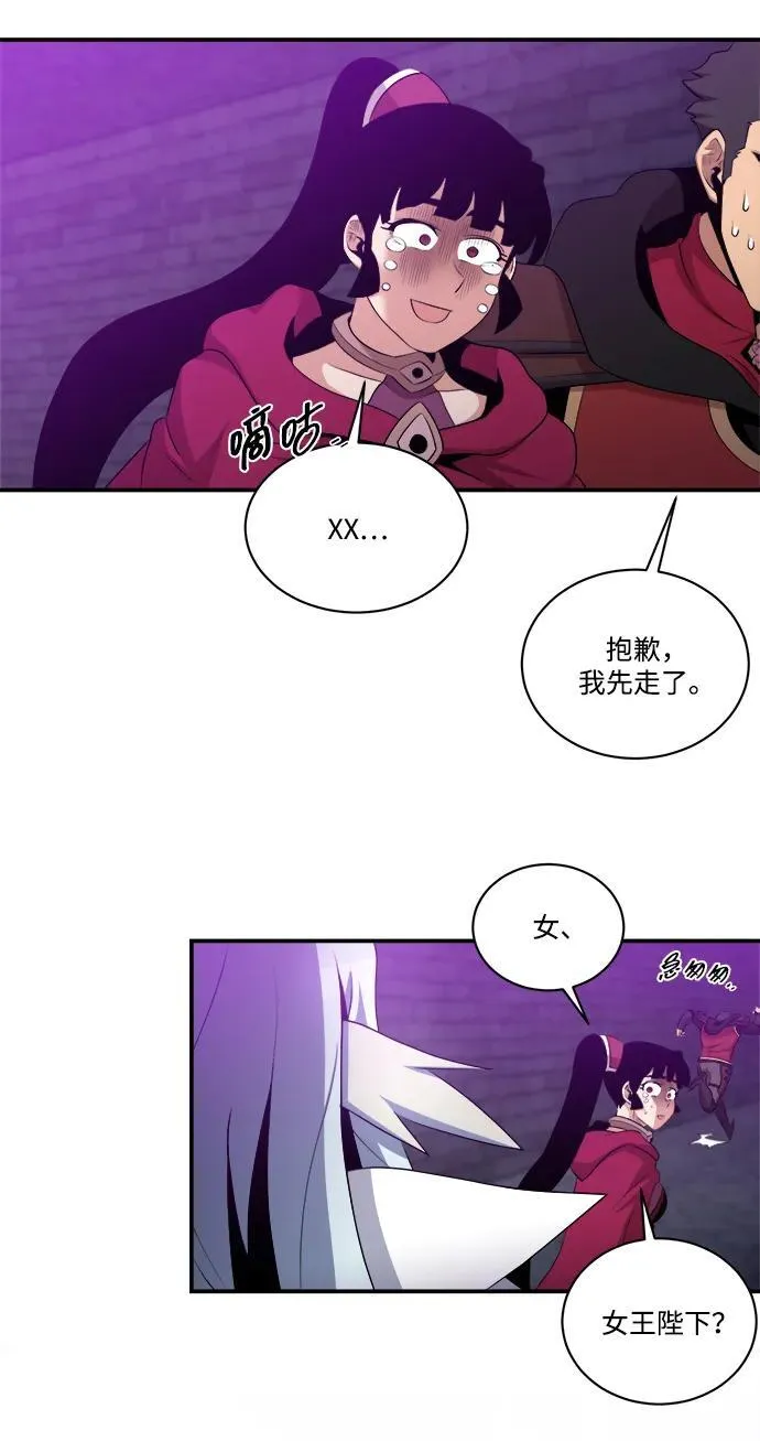 第106话 第17页
