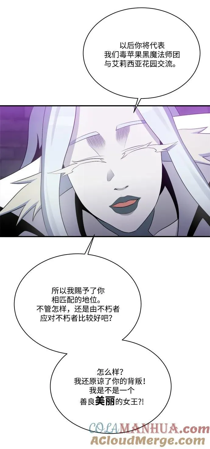 第106话 第22页