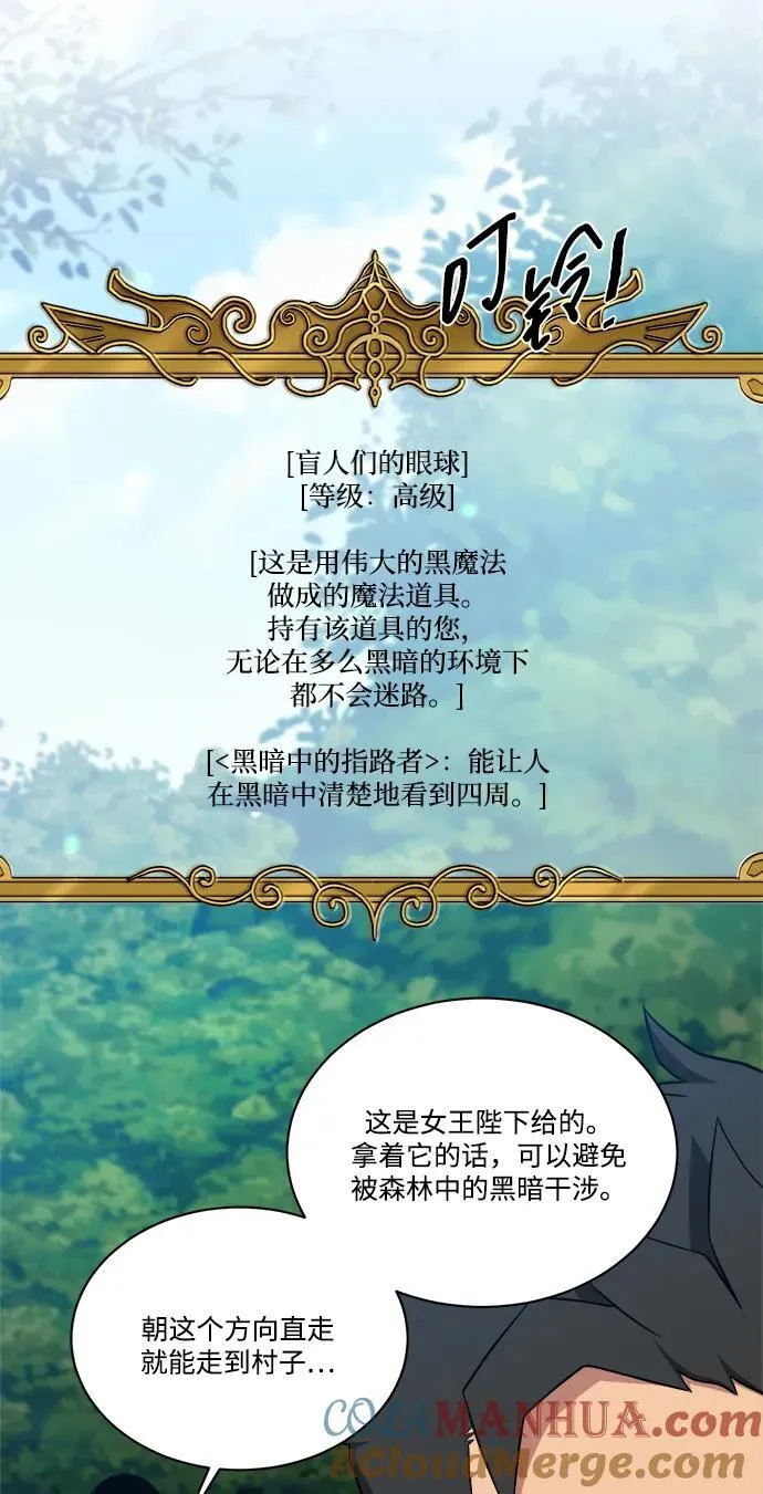 第106话 第25页