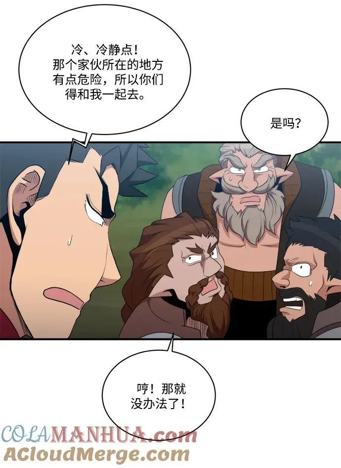 第106话 第34页