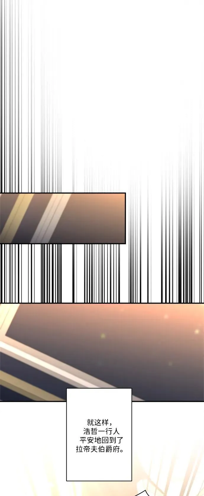 第106话 第36页